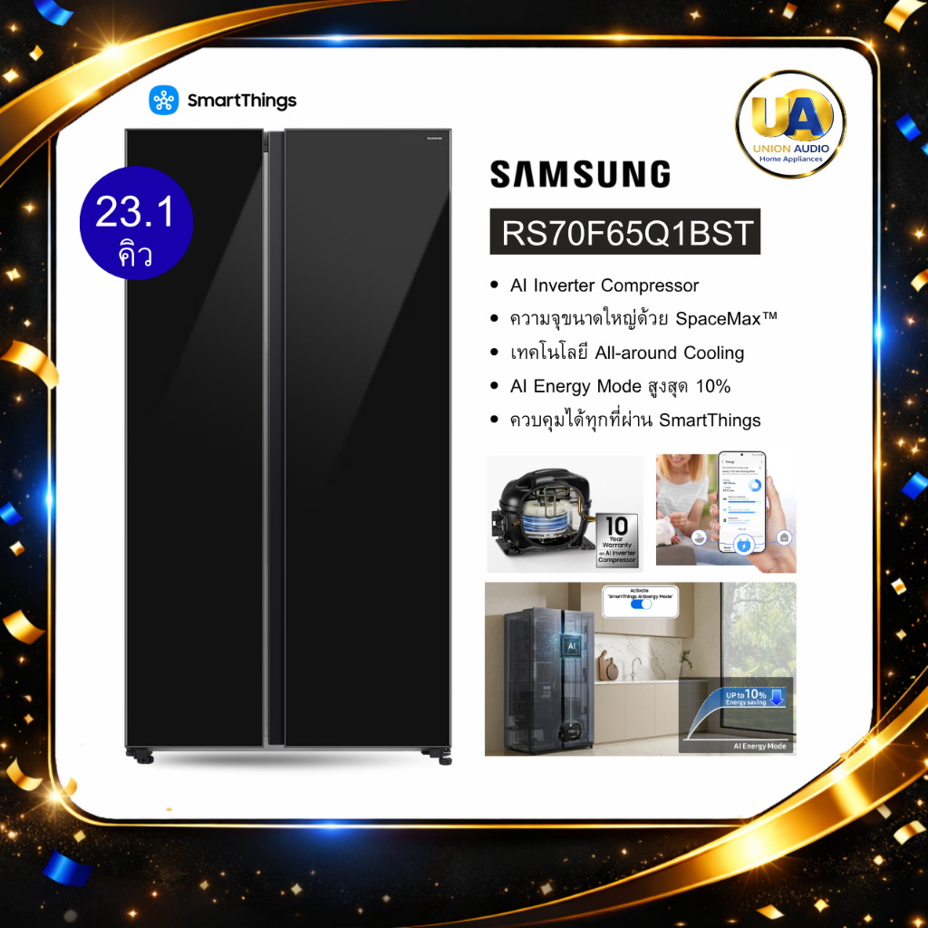 SAMSUNG ตู้เย็น Side by Side รุ่น RS70F65Q1BST  23.1คิว สีกระจกดำ AI Inverter [สินค้าพรีออเดอร์]