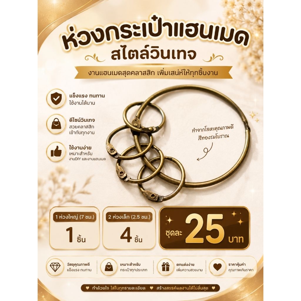 ห่วงกุญแจ แบบสปริง แพค 10 ชุด มีหลายขนาดให้เลือก