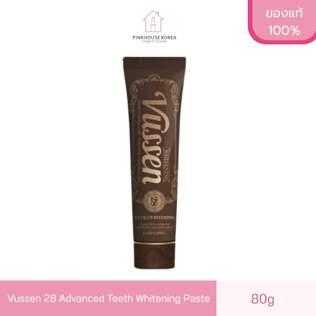 ส่งฟรี Vussen 28 Advanced Teeth Whitening Paste 80g ยาสีฟัน
