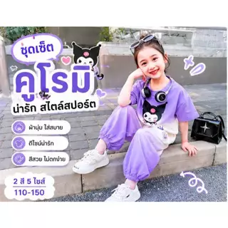 ชุดผู้หญิง, เสื้อผ้า, กางเกงขาสั้น ชุดฤดูร้อน, 2026 ชุดฤดูร้อนเด็กใหม่แฟชั่นเด็กใหม
