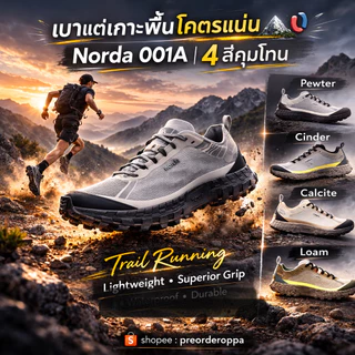 🇰🇷[พร้อมส่ง]Norda 001A 🏃‍♂️🏃‍♀️🏔️Trail Running 4 สี เป้าหมายสายวิ่ง/เดินป่า เบา ซัพพอร์ตดี ใส่เท่ทุกวัน Cinder/Pewter