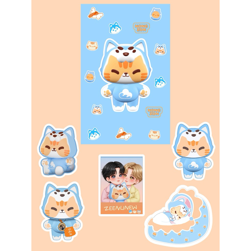สติ๊กเกอร์ ซีนุนิว น้องซน ไข่เจ๋ง zeenunew stickers