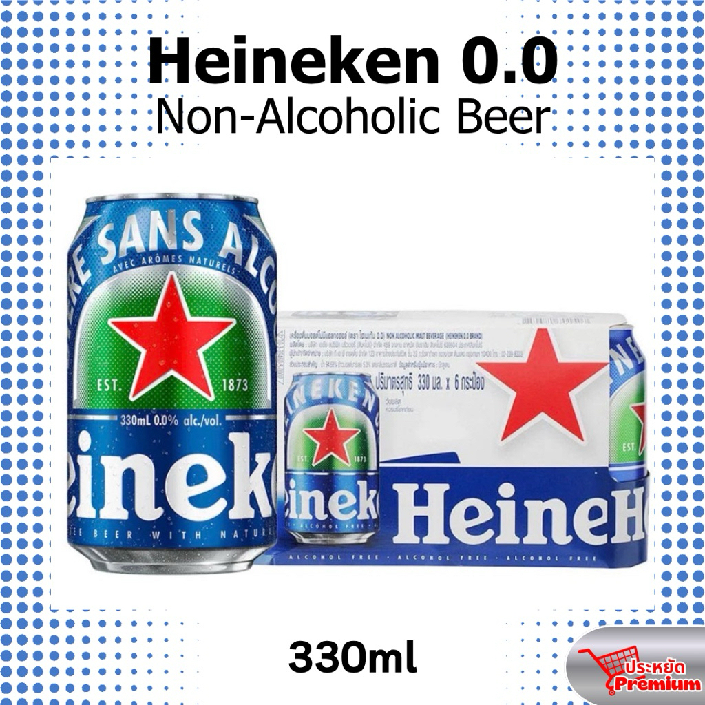 Heineken Zero 330ml ไฮเนเก้น0.0 เครื่องดื่มมอลต์ไม่มีแอลกอฮอล์