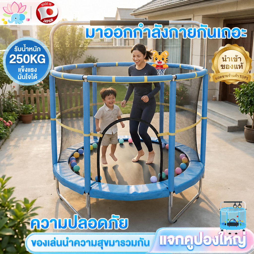 Beige แทมโพลีนเด็ก แทรมโพลีนเด็ก แทมโพลีน แทรมโพลีน รับน้ำหนักได้ 250kg ของเล่นเด็ก กระโดดเด๋งดึง
