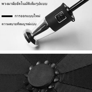 Mercedes-Benz car umbrella ร่มอัตโนมัติ Windproof Folding Umbrella ร่ม ร่มพับ กันแดด กันยูวี 100% กันฝน เคลือบยูวีสีดำ