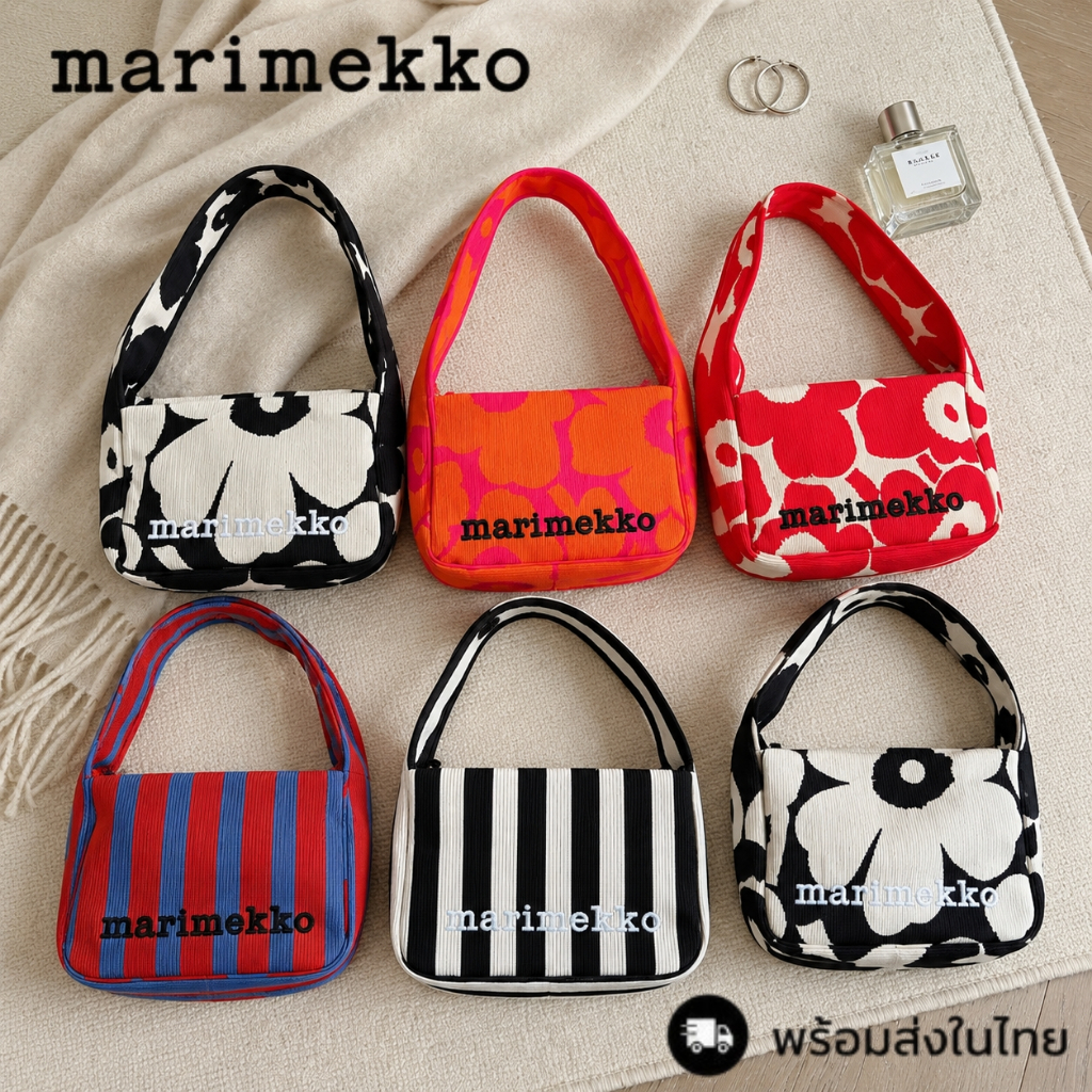Marimekko Mini Handbag ลาย Unikko และลายทาง ของแท้นำเข้ายุโรป กระเป๋าแฟชั่นยอดนิยม