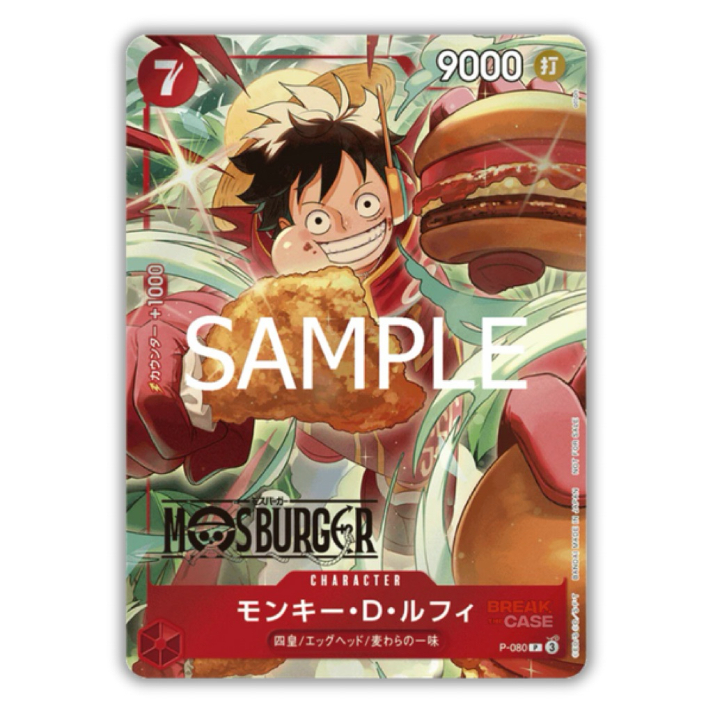 Luffy x Mos Burger PSA10