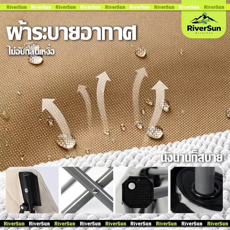 เก้าอี้แคมป์ปิ้ง 93cm เก้าอี้สนามหลังสูง พับได้ thumbnail 5