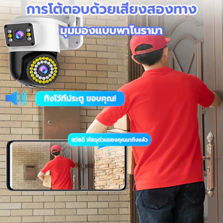 Yoosee กล้องสองเลนส์ 4G/WiFi หน้าจอคู่ 2กล้อง ดูพร้อมกันได้ Color Full HD ​5ล้านพิกเซล กลางคืนภาพสี กล้องวงจรปิดไร้สาย