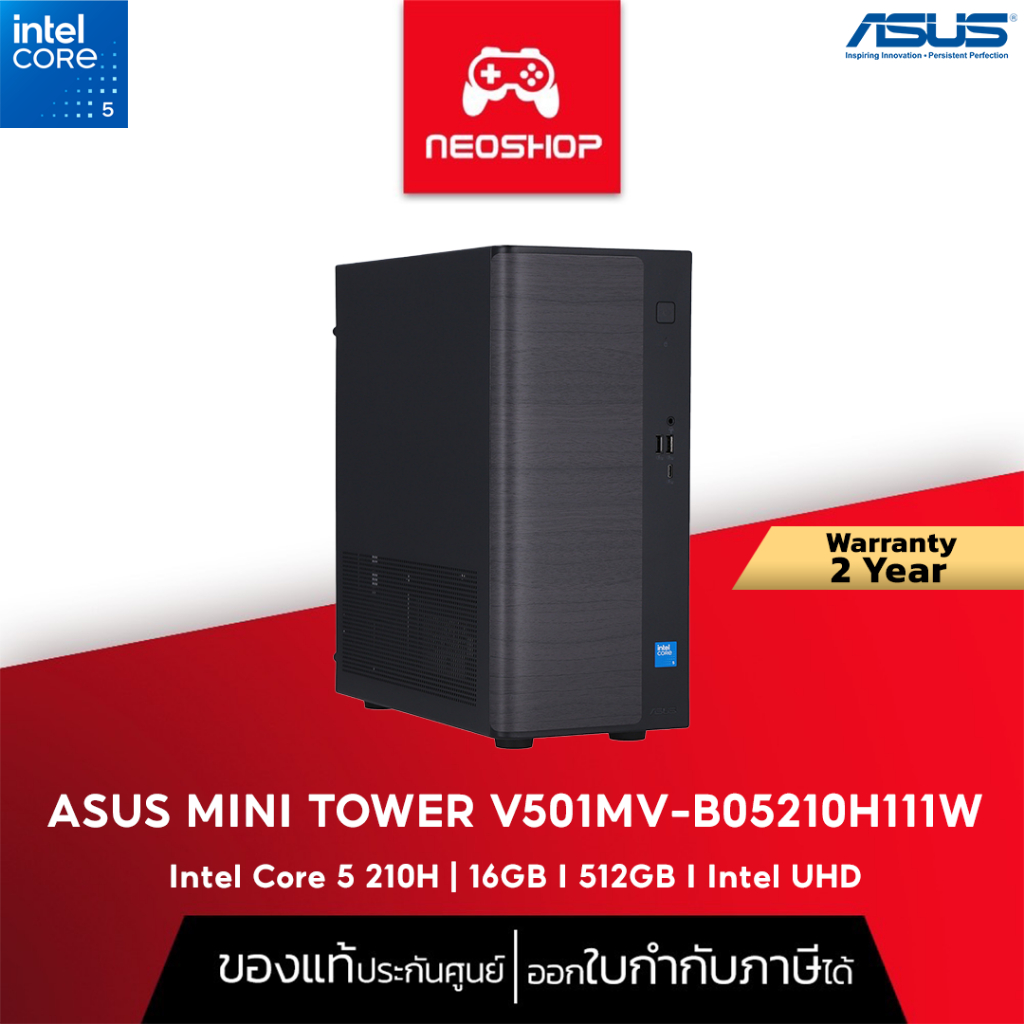 คอมพิวเตอร์ตั้งโต๊ะ DESKTOP PC ASUS V500 MINI TOWER V501MV-B05210H111W