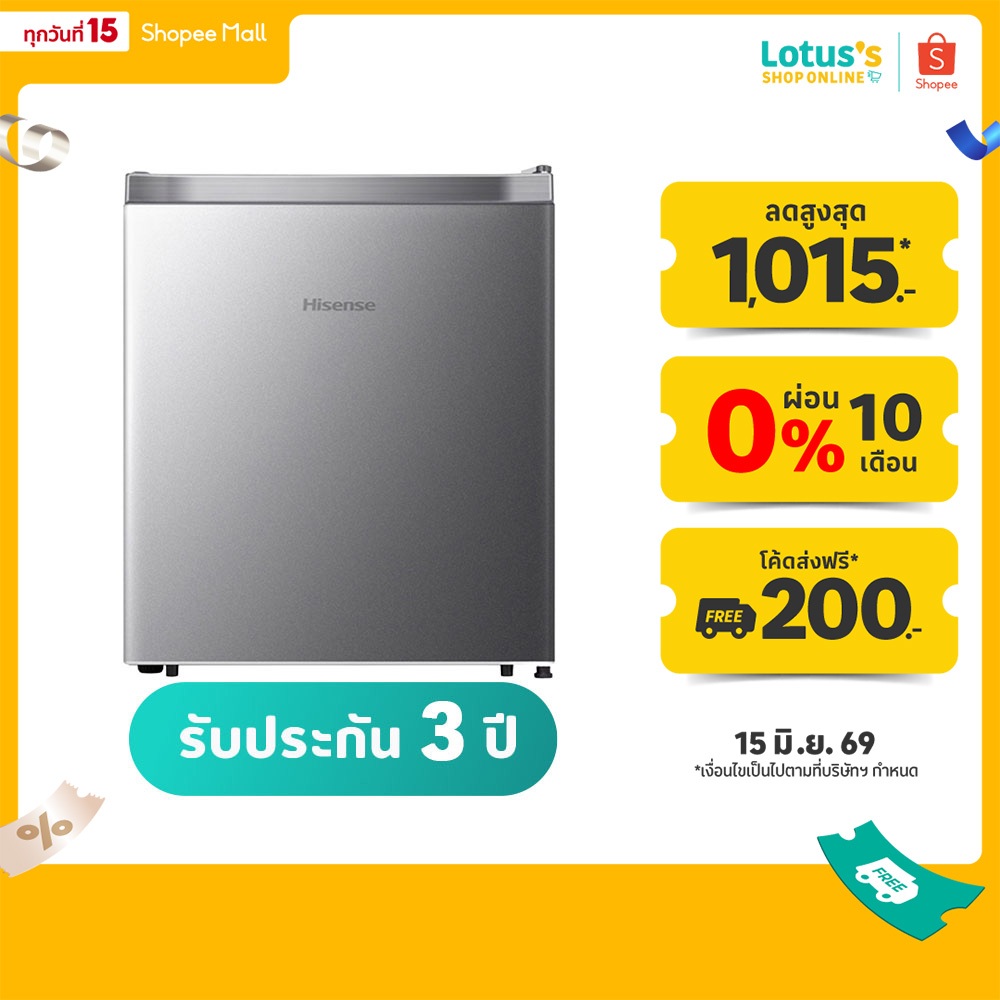 Hisense ตู้เย็น  Mini Bar ความจุ 45 ลิตร 1.6Q  รุ่น RR61D4TGN HISENSE REFRIGERATOR MINI BAR CAPACITY 45 LITERS 1.6Q