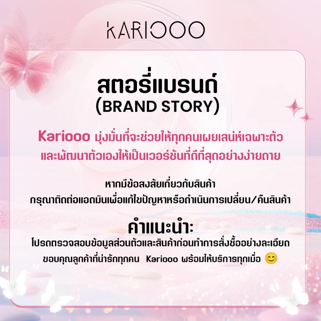 KARIOOO ขนตาปลอมติดเอง มีกาวในตัว กาวดำ3.0 ติดง่ายใน3วิ ไม่ต้องใช้กาว ติดทนทั้งวัน ลุคอายไลเนอร์ ตาโตสวย thumbnail 10