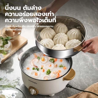 Eihome หม้อไฟฟ้า หม้อไฟฟ้าอเนกประสงค์ เคลือบกันติด ต้ม ผัด นึ่ง ทำอาหารได้หลากหลาย ตัดไฟอัตโนมัติ