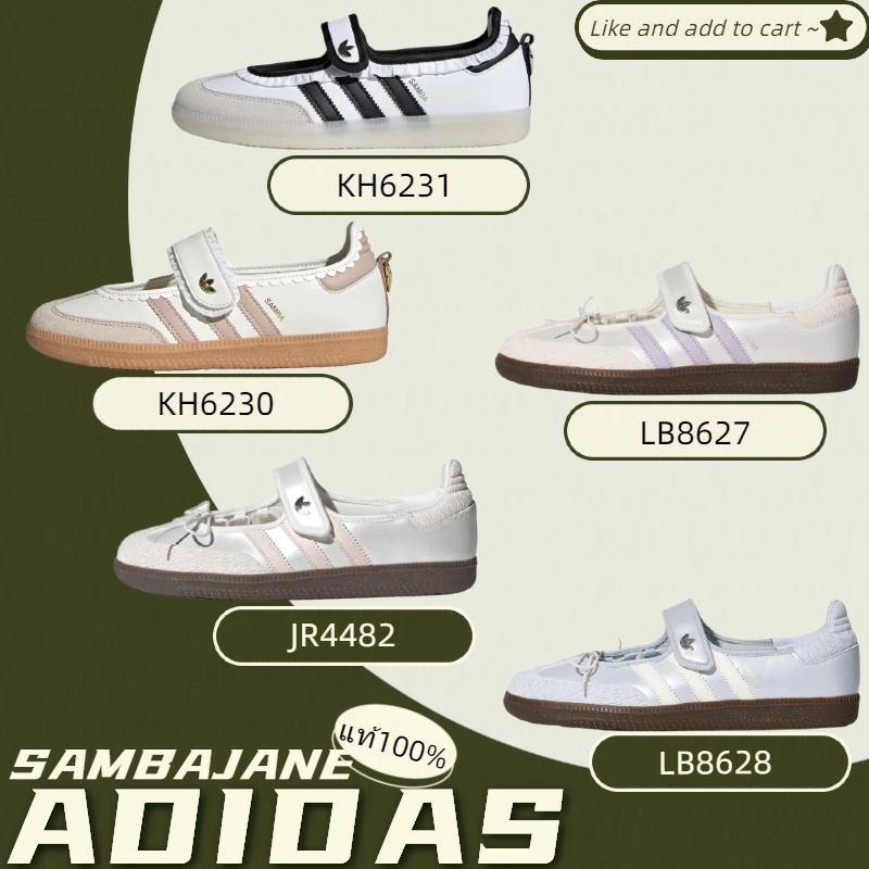 ❣️ [Pre-order] ของแท้💯New Color *ADIDAS Samba Jane Sneakers รองเท้าผู้หญิง🩰แฟชั่นยอดนิยม - LB8627,JR4482,KH6231,KH6230