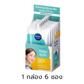 [ ยกกล่อง 6 ซอง ] Nivea Luminous630 นีเวีย ลูมินัส ปริมาณ 7 มล. สกินโกลว์เซรั่ม