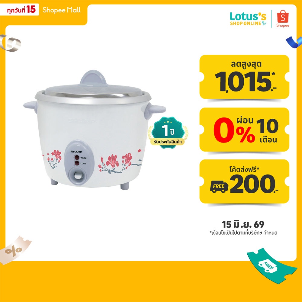 ชาร์ป หม้อหุงข้าวชาร์ป ความจุ 2.2 ลิตร รุ่น KSH-D22 (คละสี) SHARP RICE COOKER, CAPACITY 2.2 LITERS, MODEL KSH-D22