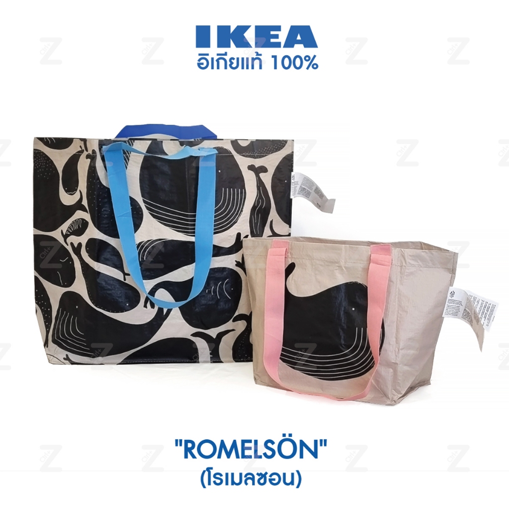 ถุงอิเกีย รุ่น ROMELSON ลายปลาวาฬ ถุงช็อปปิ้ง อเนกประสงค์ กระเป๋าอิเกีย IKEA Shopping Bag