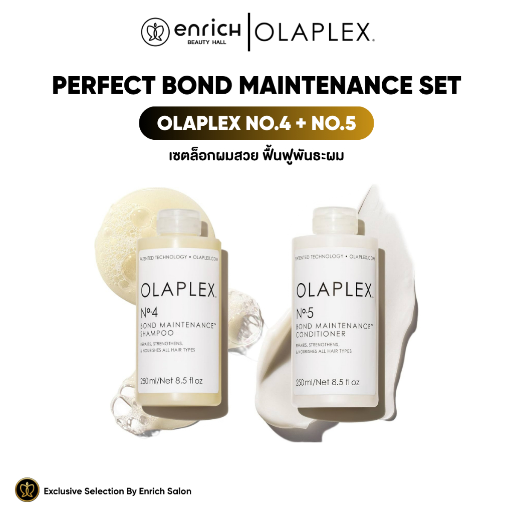 (Duo Set) Olaplex No.4 Shampoo 250ml + No.5 Conditioner 250ml แชมพู ครีมนวด บำรุงผมสวย ฟื้นฟูพันธะผม