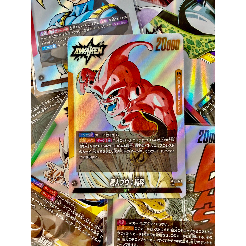 Dragon Ball Super Singles - Leaderse