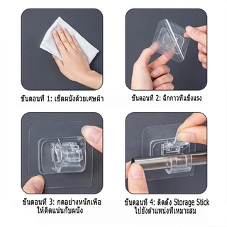 10PCS ตะขอยึดราวม่าน คลิปยึดราวผ้าม่านอุปกรณ์บ้าน ไม่ต้องเจาะผนัง คลิปยึดราวม่าน ประสิทธิภาพการรับน้ำหนักที่ดี