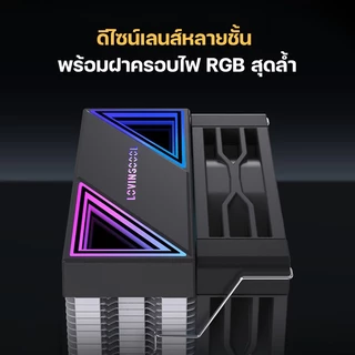 LOVINGCOOL V90 พัดลมซีพียู ซิงค์ลม CPU พัดลม ARGB 9cm ฮีตไปป์ทองแดง 2 ท่อ สำหรับ Intel/AMD แต่งคอมพิวเตอร์
