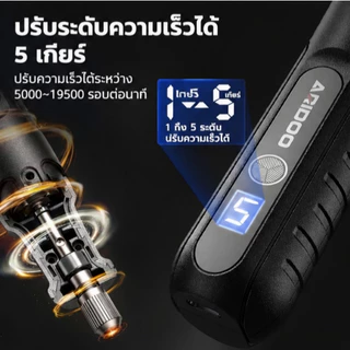 AXISMAX เครื่องเจียรไฟฟ้าไร้สาย 12V ชุดปากกาแกะสลักไฟฟ้า ปรับความเร็วได้ เครื่องเจียรสายอ่อน มัลติฟังก์ชั่น พร้อมอุปกรณ์