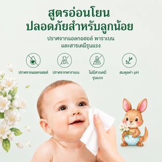 ทิชชู่เปียก Company Love 100แผ่น ห่อใหญ่ กลิ่นการ์ดีเนีย สูตรอ่อนโยน ผ้าเช็ดหน้าเช็ดตัวเด็ก เนื้อหนานุ่ม ใช้ได้ตั้งแต่แร