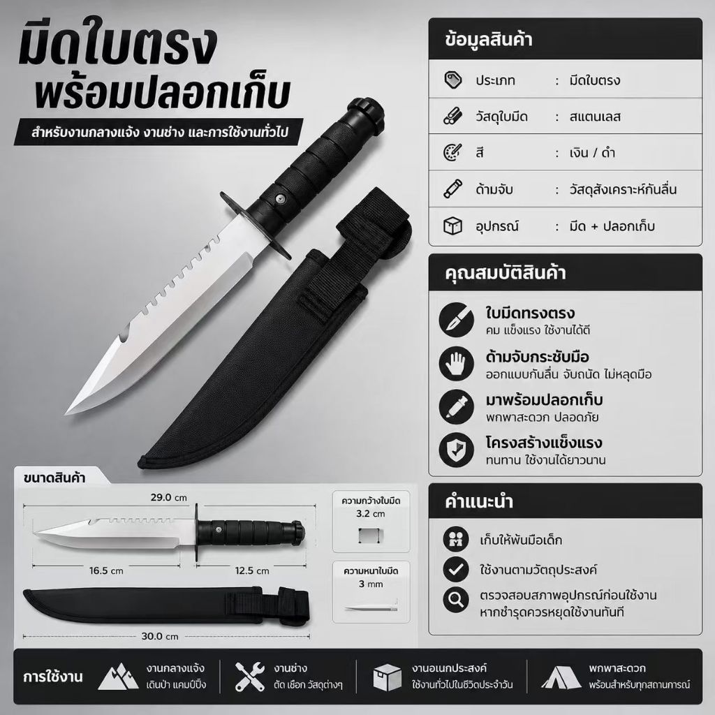 Columbia knifeมีดพกพา (28cm) ด้ามABSกันมีดแล่ ทรงคาตานะเล็ก สันหนา3มิล ใบมีดมี สีดำ เสือซ่อนเล็บ มีดพกซามูไร