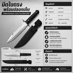 Columbia knifeมีดพกพา (28cm) ด้ามABSกันมีดแล่ ทรงคาตานะเล็ก สันหนา3มิล ใบมีดมี สีดำ เสือซ่อนเล็บ มีดพกซามูไร