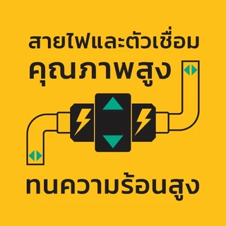 LAMPTAN โคมไฟฟลัดไลท์พลังงานแสงอาทิตย์ LED SOLAR FLOODLIGHT JUMBO พร้อมเซนเซอร์จับความสว่าง