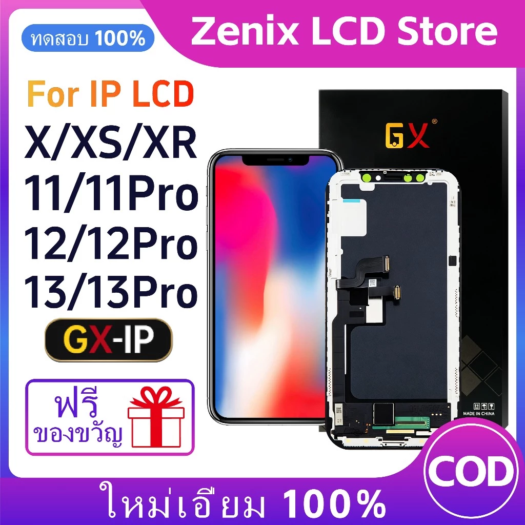 ใช้ได้กับ X /XR /XS /11 /11 Pro /12 /12 Pro /13 /13 Pro/14/14 Pro/15 จอ LCD GX คุณภาพสูง พร้อมระบบสัมผัส ชุดจอคุณภาพ