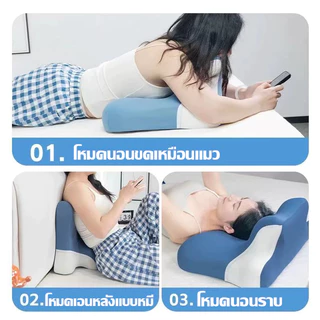 เมมโมรี่โฟม หมอนสุขภาพ งีบ ป้องกันกระดูกสันหลังส่วนคอ การยศาสตร์ นอนได้ทุกท่า บรรเทาปวดคอ ถอดได้ Deep sleep