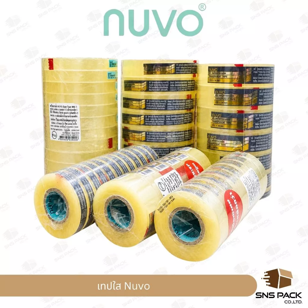 เทปใสกาวอะคริลิค Nuvo ความยาว 36 หลา (มีให้เลือก 3 ขนาด) แกนเล็ก / แกนใหญ่ I ขายยกแพ็ค