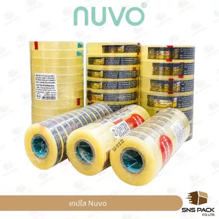เทปใสกาวอะคริลิค Nuvo ความยาว 36 หลา (มีให้เลือก 3 ขนาด) แกนเล็ก / แกนใหญ่ I ขายยกแพ็ค
