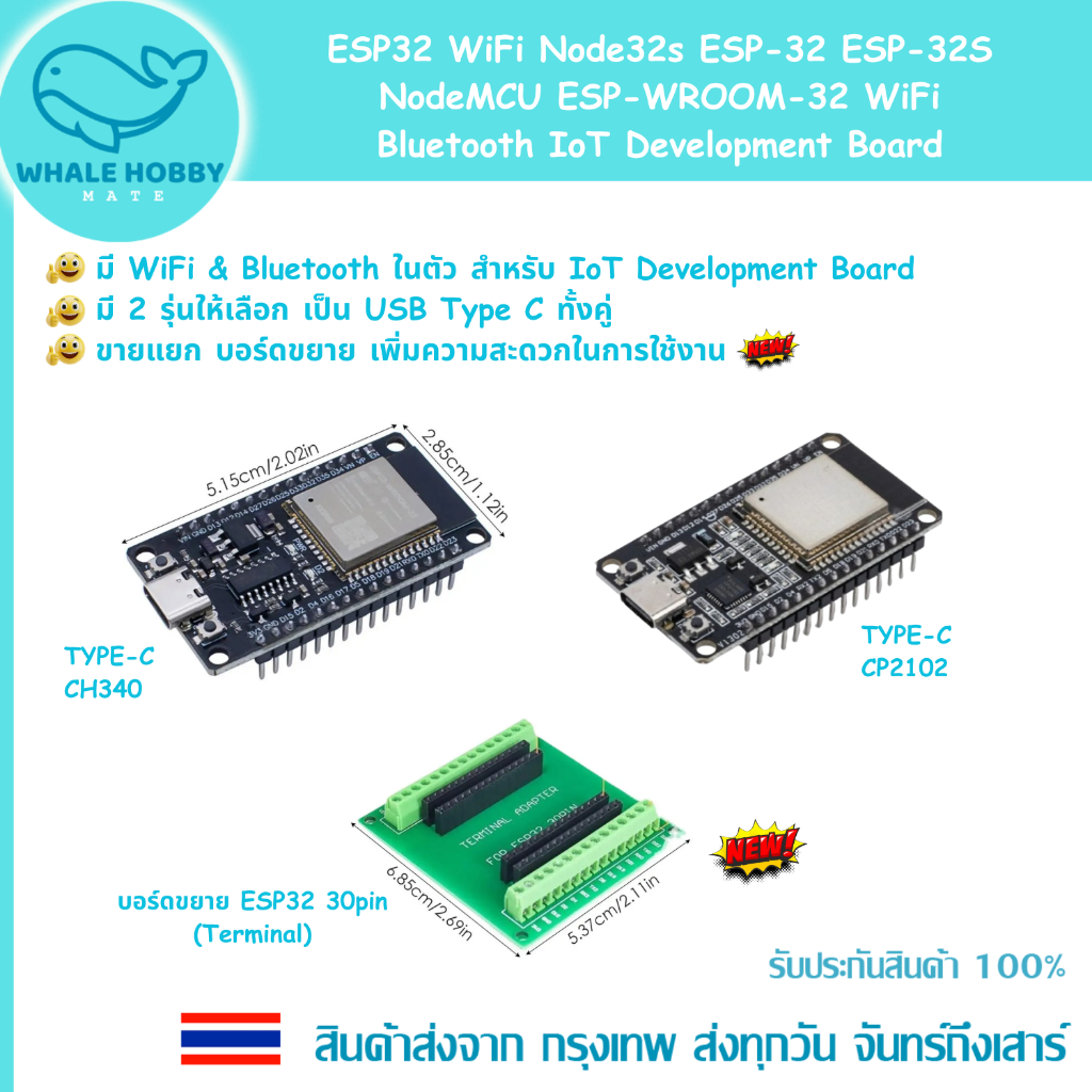 ESP32 WiFi Node32s ESP-32 ESP-32S NodeMCU ESP-WROOM-32 WiFi Bluetooth IoT Development Board