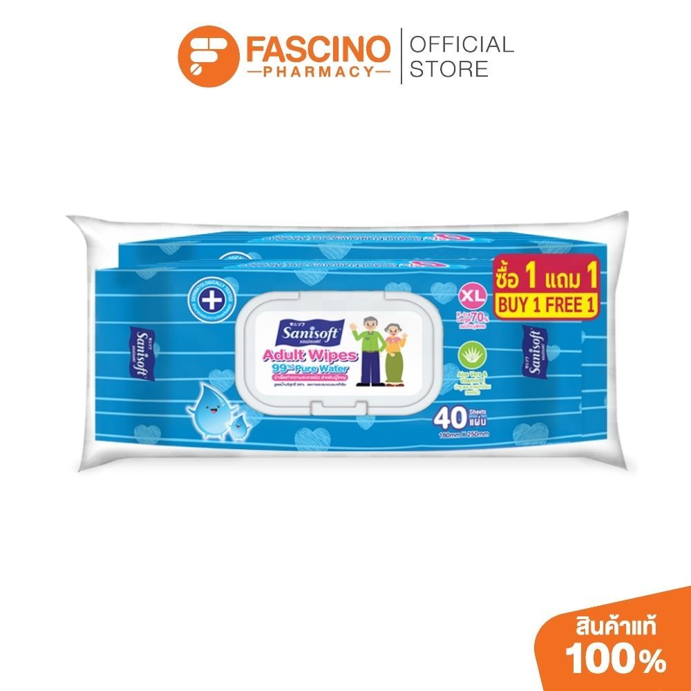 Sanisoft Adult Wipes 99% Pure Water / แซนนิซอฟท์ ผ้าทำความสะอาด สำหรับผู้ใหญ่ แพ็คคู่ (40แผ่น x 2 ห่อ)