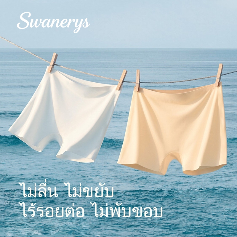 🦢ลี้สคินใส่สีขาวไม่เห็น💦กางเกงในกันโป๊ะเอวสูง ไซส์ใหญ่ สีเนื้อ ไร้รอยต่อ ยับยั้งแบคทีเรีย 10A ผ้าเจลลี่ ไม่อึดไม่รัด
