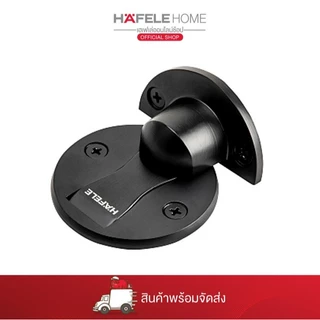 HAFELE กันชนประตูแม่เหล็ก - MAGNETIC DOOR STOPPER