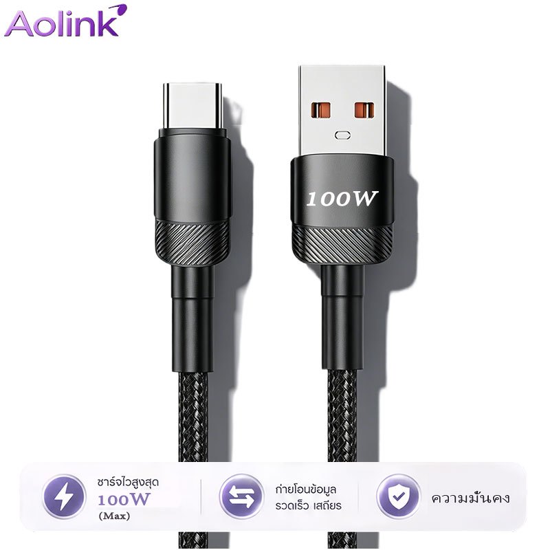 7A USBA Type C สายเคเบิ้ล 100W สายชาร์จความไวสูงสายชาร์จสำหรับ สมาร์โฟน Xiaomi สายชาร์จ