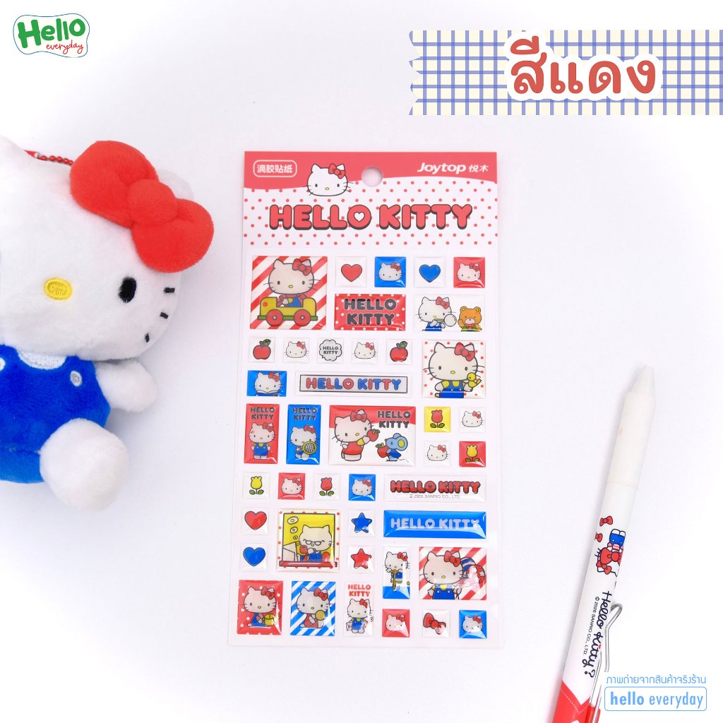 hello kitty สติ๊กเกอร์นูนใส กันน้ำ มีให้เลือก 2 ลาย รูปที่ 6