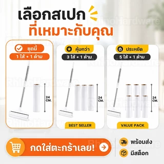 🔥ลูกกลิ้งเก็บฝุ่น ลูกกลิ้งกําจัดฝุ่น แบบยาว ด้ามจับสามารถปรับความยาวได้ ราคาส่ง. ลูกกลิ้งกําจัดฝุ่น ขนยาว และ Handl
