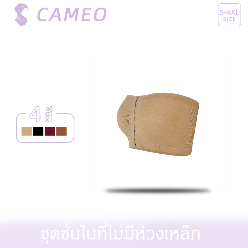 บราไร้โครง'สําหรับผู้หญิง'พลัสไซส์ ไม่มีสาย หนัง'ดีไซน์หลังสวย'เสื้อเกาะอกไม่มีสาย'เกาะอกกีฬา'มีแผ่น รองใต้อก'บราไร้โครง