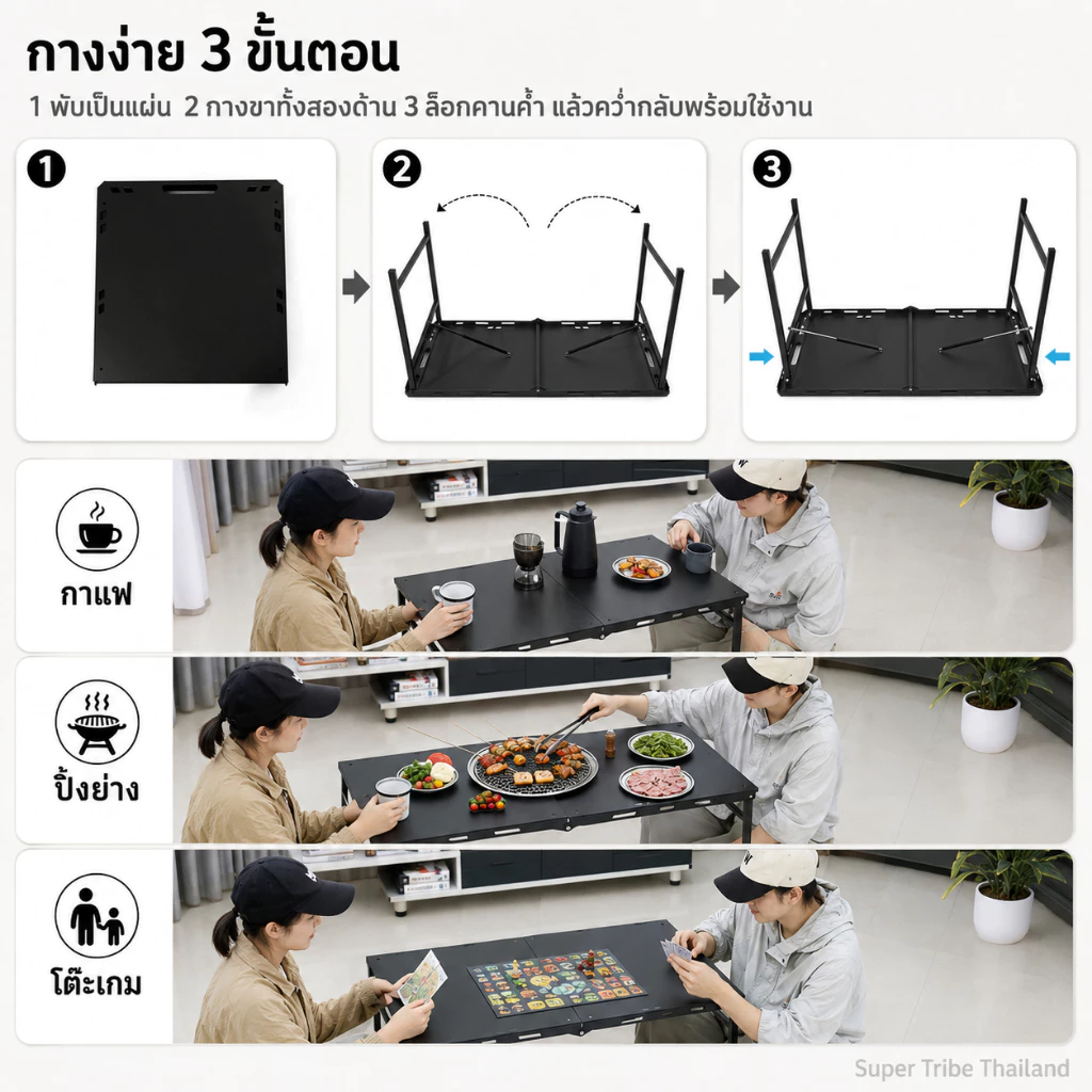 Super Tribe โต๊ะ IGT โต๊ะแคมป์ปิ้งพับได้ thumbnail 7