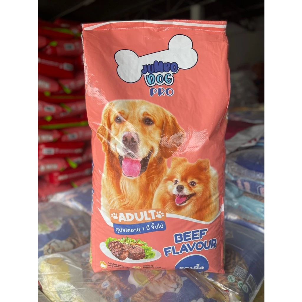 JUMBO DOG PRO รสเนื้อ 20 กก