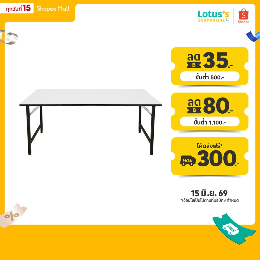 โมเมนโต โต๊ะอเนกประสงค์ สีขาว MOMENTO MULTI-PURPOSE TABLE WHITE