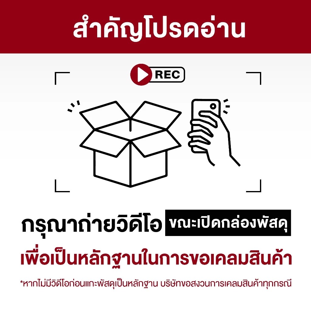 [ ซื้อ 1 แถม 1 ] Beauty of Joseon Relief Sun:Rice + Probiotics บิวตี้ออฟโชซอน รีลีฟซัน:ไรซ์+โพรไบโอติกส์ thumbnail 6