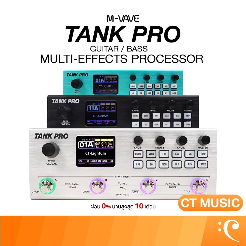 M-VAVE TANK Pro Guitar / Bass Multi-Effects Processor เอฟเฟคกีตาร์