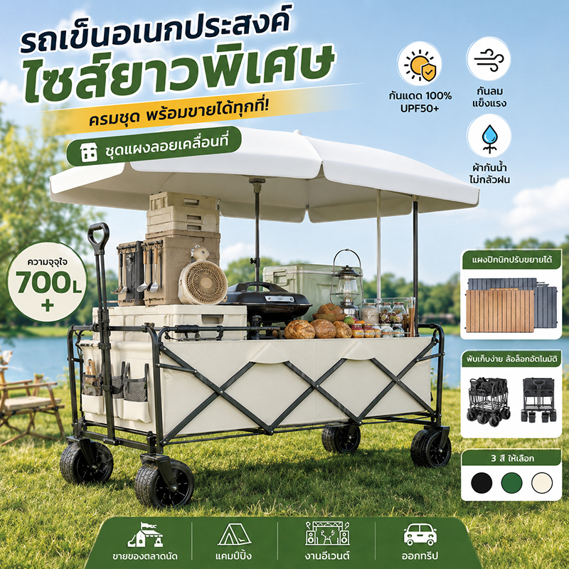 ส่วนลดจำกัดเวลา รถเข็นแคมป์ปิ้ง รถเข็นแข็งแรง รถเข็นพับ ลูกปืนยางตัน รับน้ําหนักได้ถึง180KG ผ้าอ็อกซ์ฟอร์ด 900D