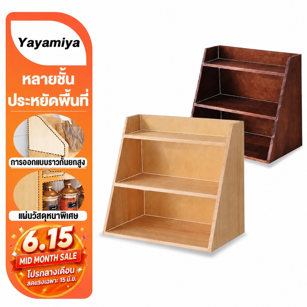YYM  ชั้นวางของบนโต๊ะ 50/40/30CM ชั้นจัดระเบียบบนโต๊ะทำงาน ชั้นวางอเนกประสงค์ ประหยัดพื้นที่ ติดตั้งง่าย