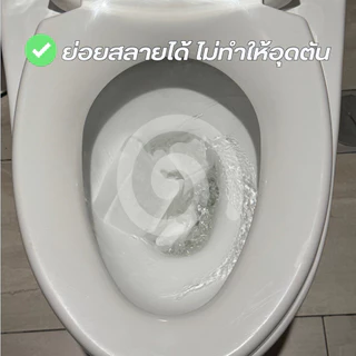 UP12 แผ่นรองนั่งชักโครกแบบใช้แล้วทิ้ง (ทิ้งลงชักโครกได้ ย่อยสลายได้)